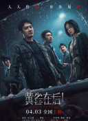健身教练和埃洛罗演员